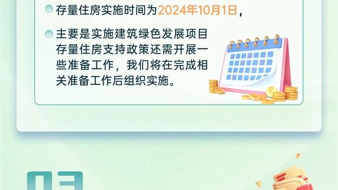 勇记：落后17分加时逆转绿军 勇士取得了本赛季最棒的一场胜利